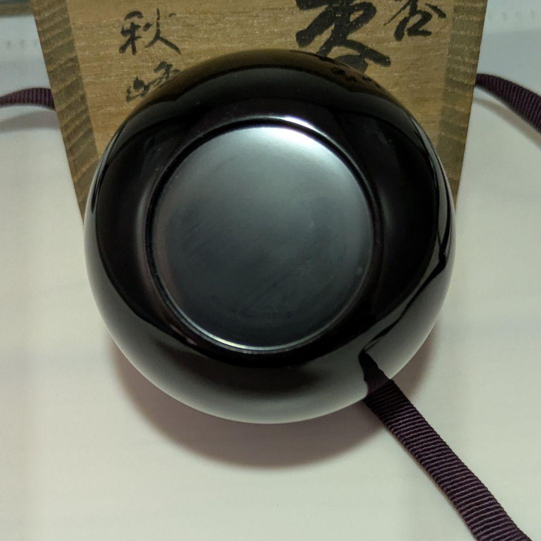 輪島塗 高崎秋峰 銀杏 棗 共箱