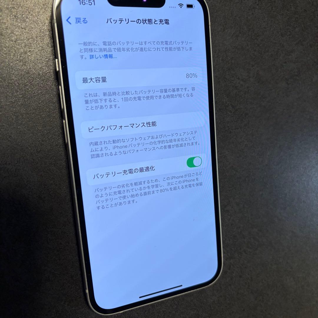 iPhone14 256GB ホワイト 背面割れあり 動作良好