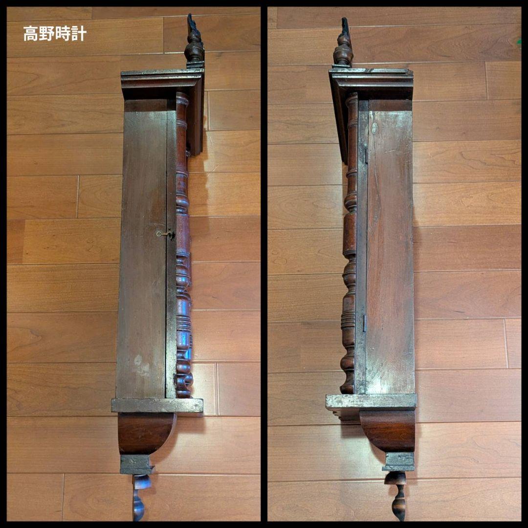 アンティーク掛時計　古時計　振り子時計　掛時計　ゼンマイ時計