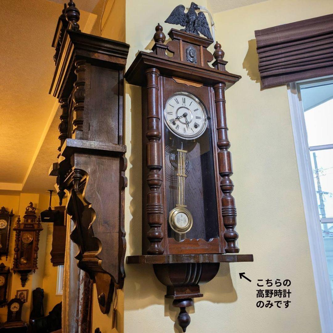 アンティーク掛時計　古時計　振り子時計　掛時計　ゼンマイ時計
