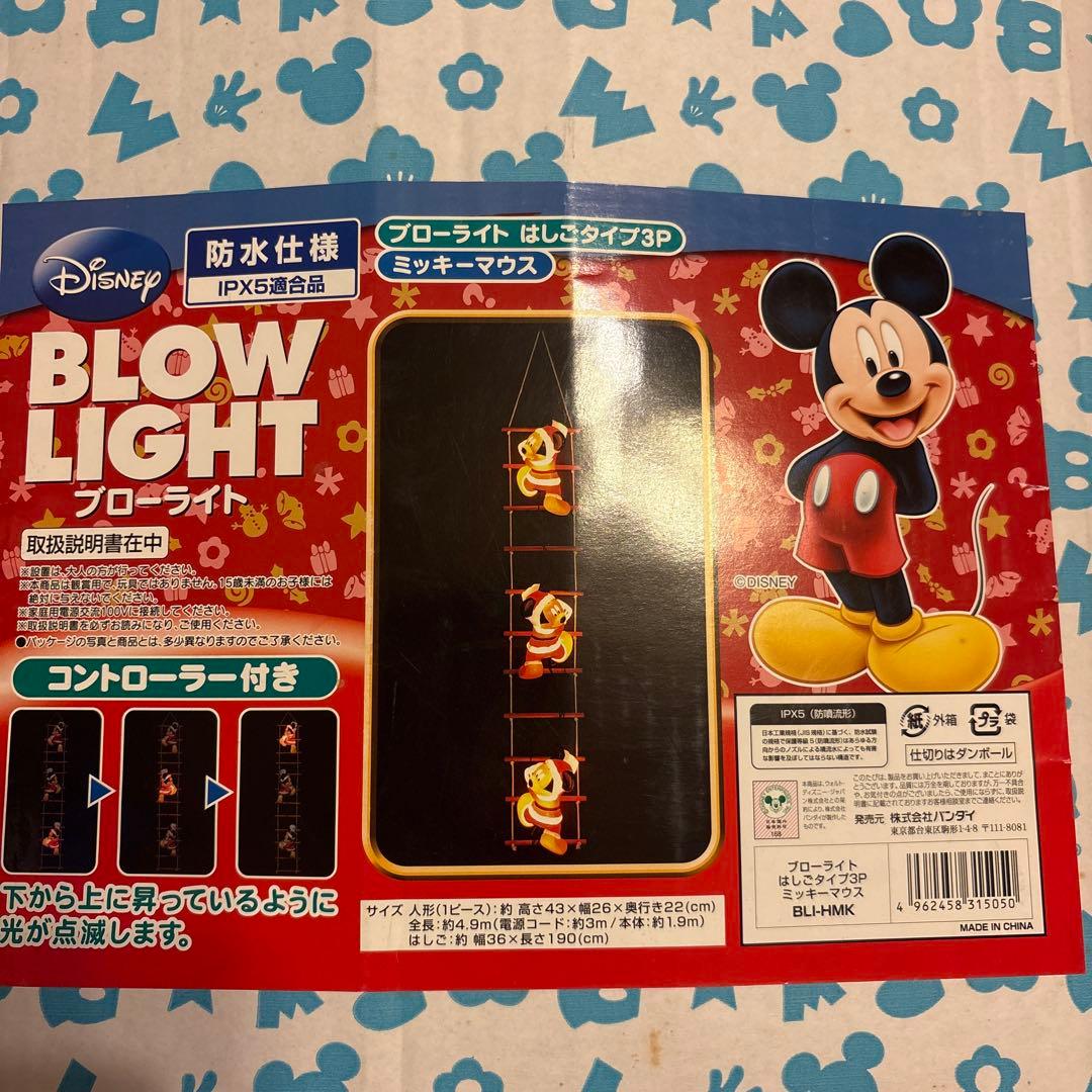 確認用 こちらは購入できません ブローライト はしごタイプ3P ミッキーマウス
