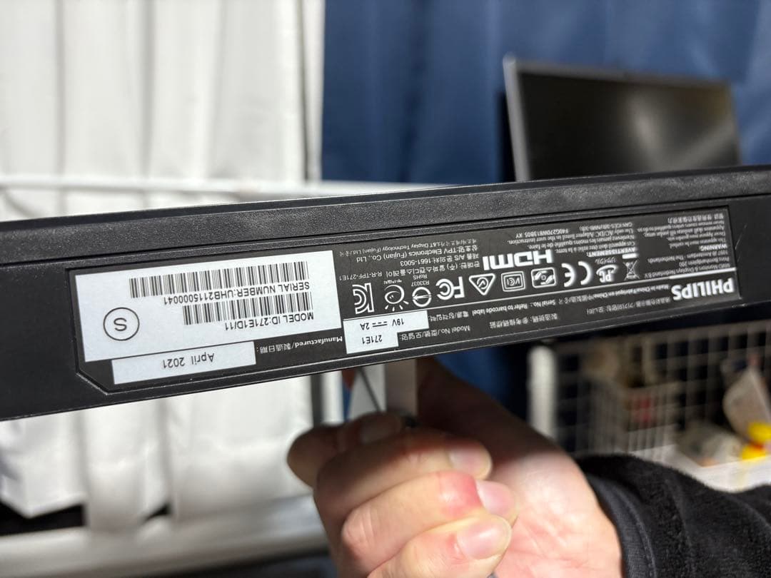 PHILIPS ディスプレイモニター 271E1D/11 27インチ