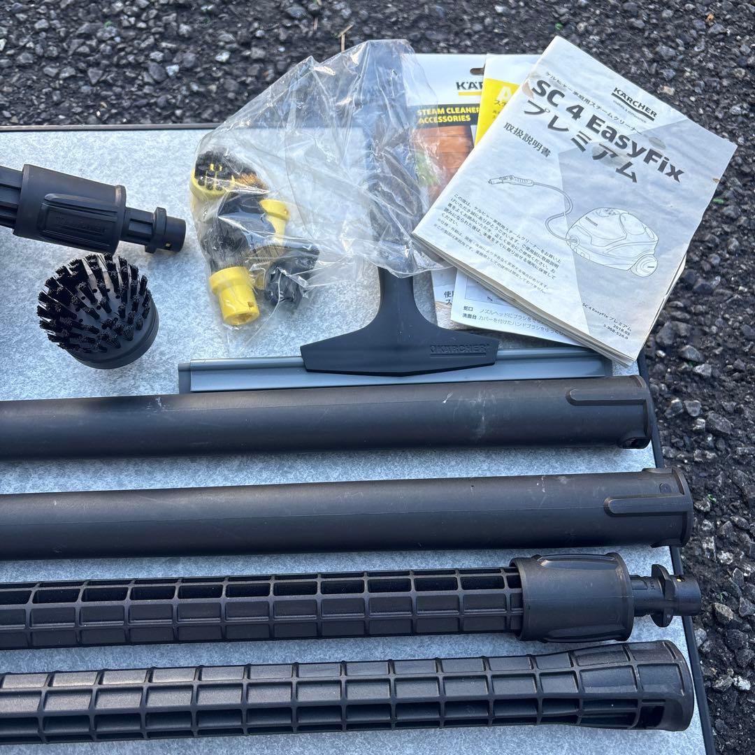 H*s様 ケルヒャー スチームクリーナー SC4 EasyFix プレミアム