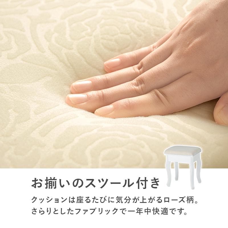 【新品】LED女優ライト　ドレッサー＆スツール　三面鏡　明るさ無段階調節