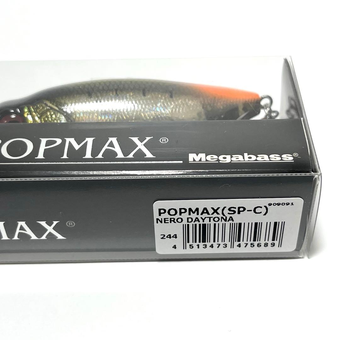 【超希少】Megabass POPMAX （SP-C）NERO DAYTONA