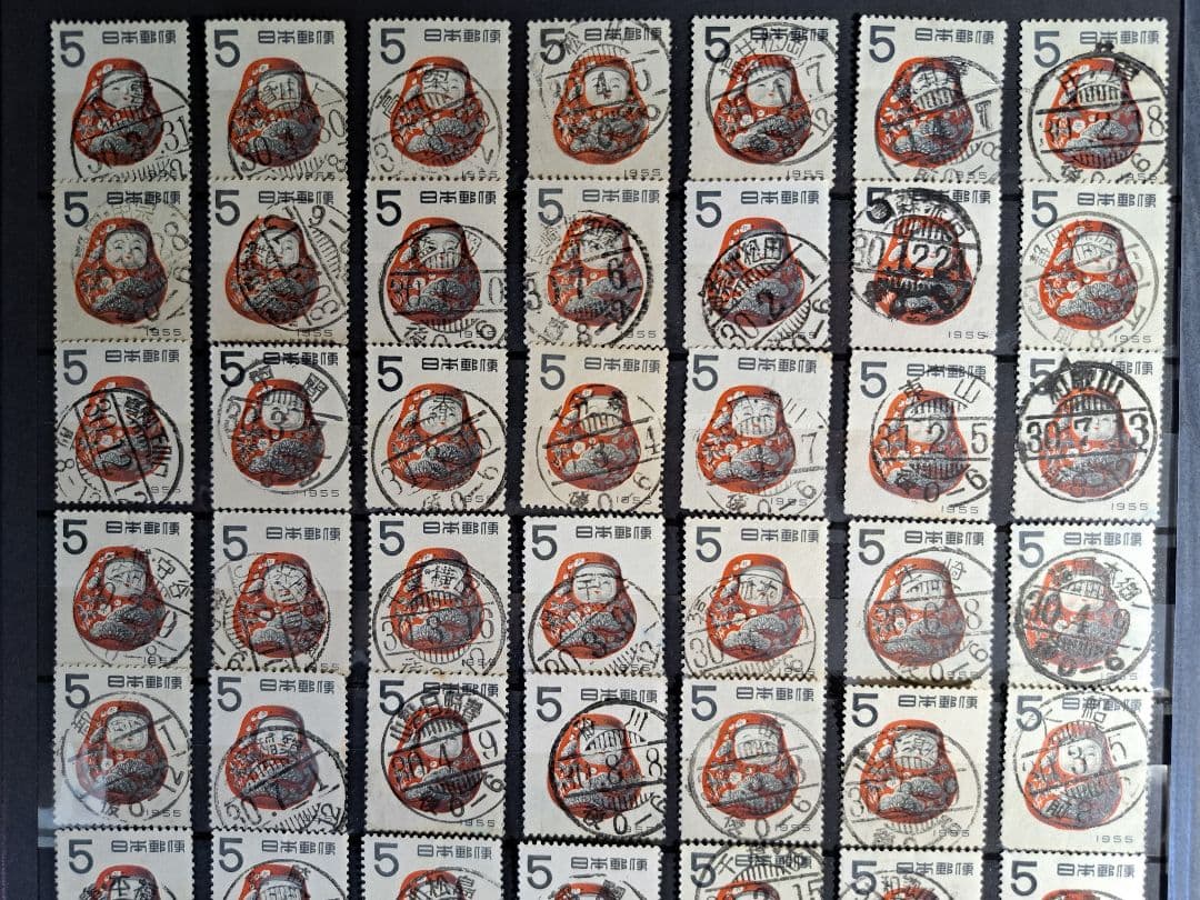 年賀だるま5円　満月消　63枚