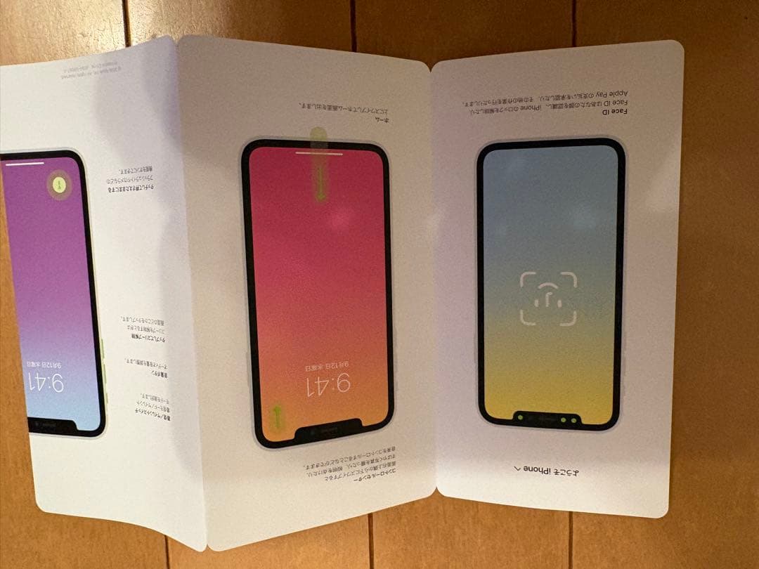 美品⭐︎iPhone XR 128GB SIMブルー　iFaceカバー付き！