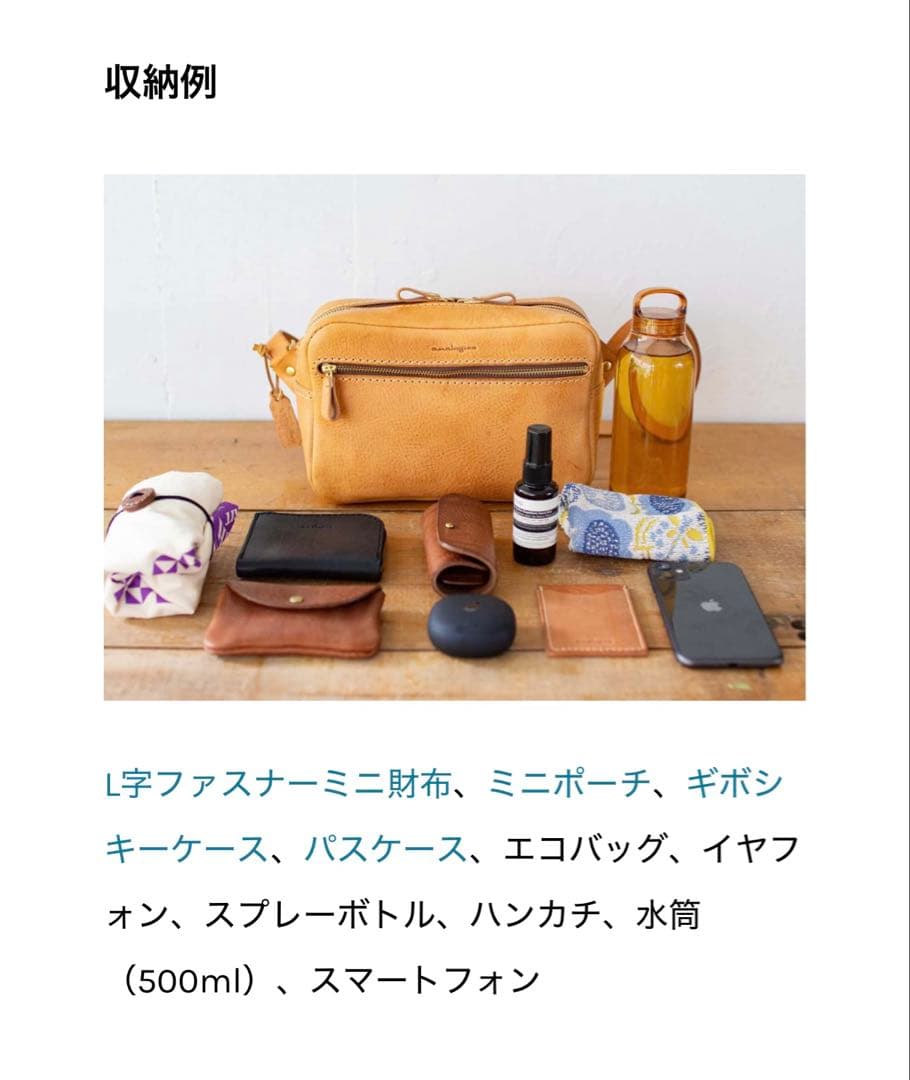 最終値下げ表示【アナロジコ】ウエストポーチ/ ブラック