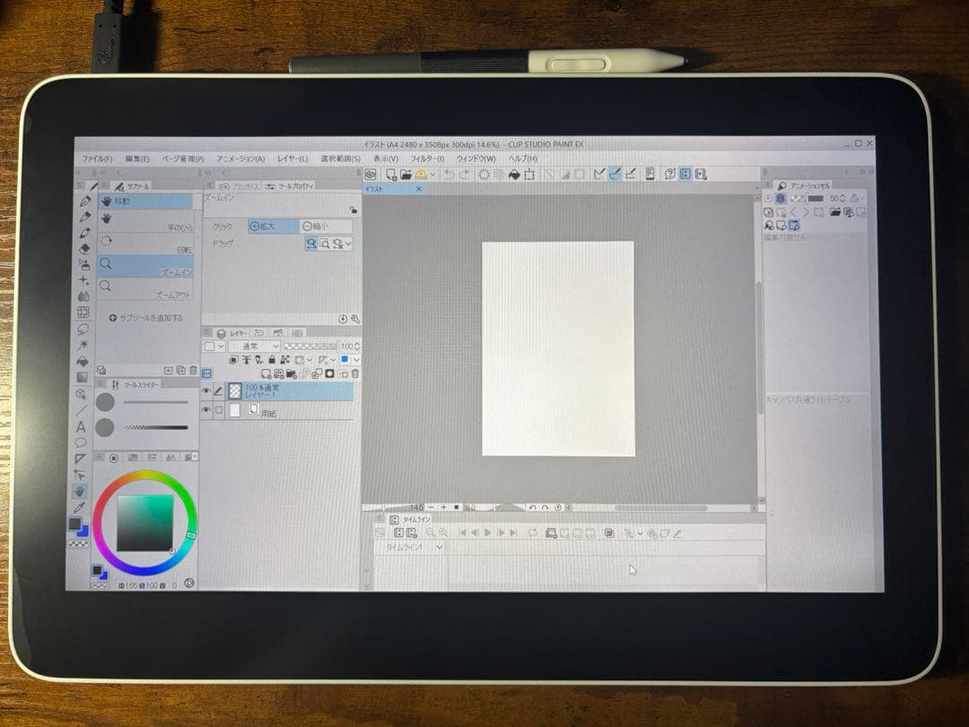 Wacom One 液晶ペンタブレット 13 touch USB-C Cable