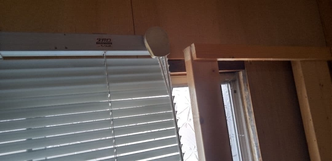 立川ブラインド 幅2630×長2500