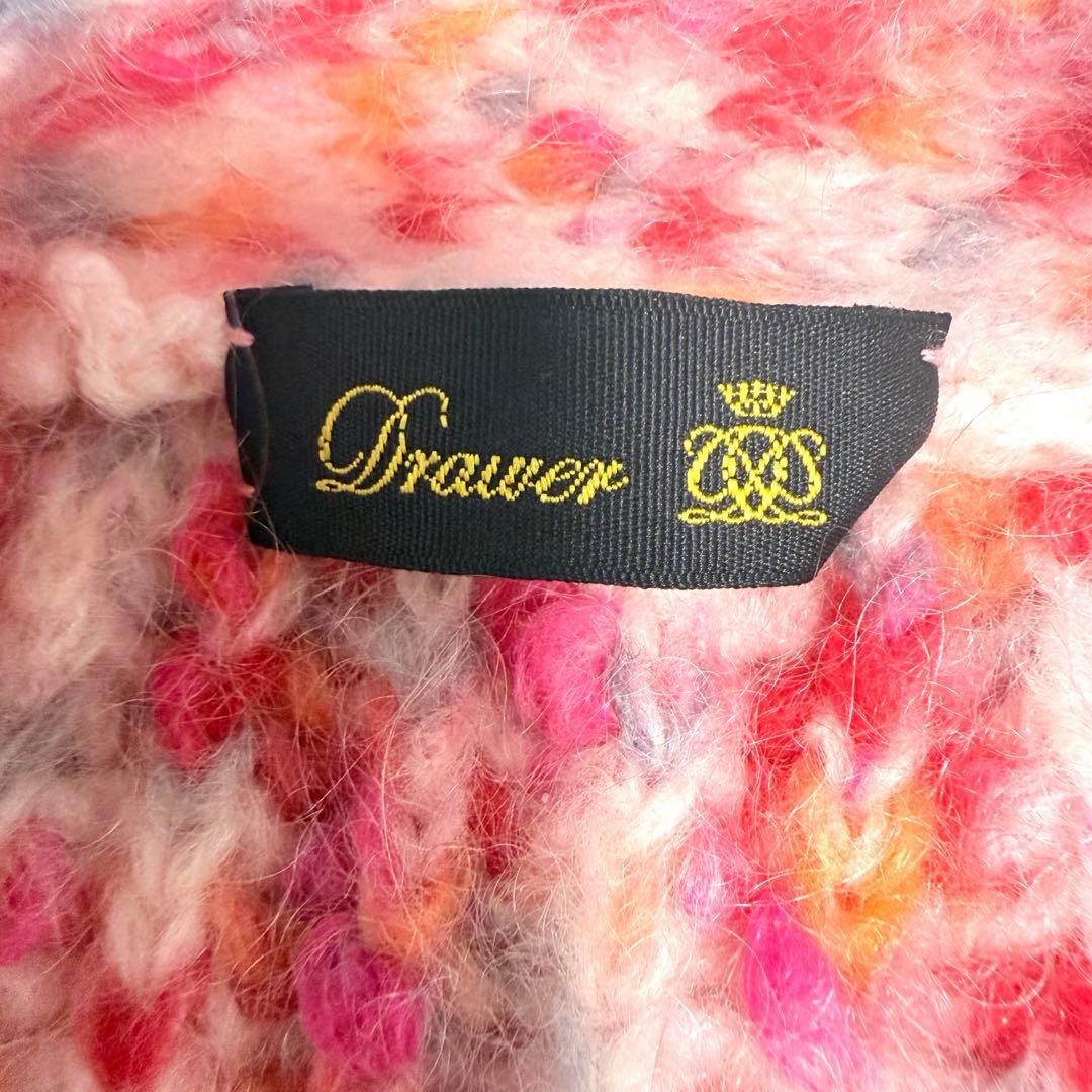 【まま✨️】ドゥロワー 5Gミックス ニット カーディガン ウール モヘヤ