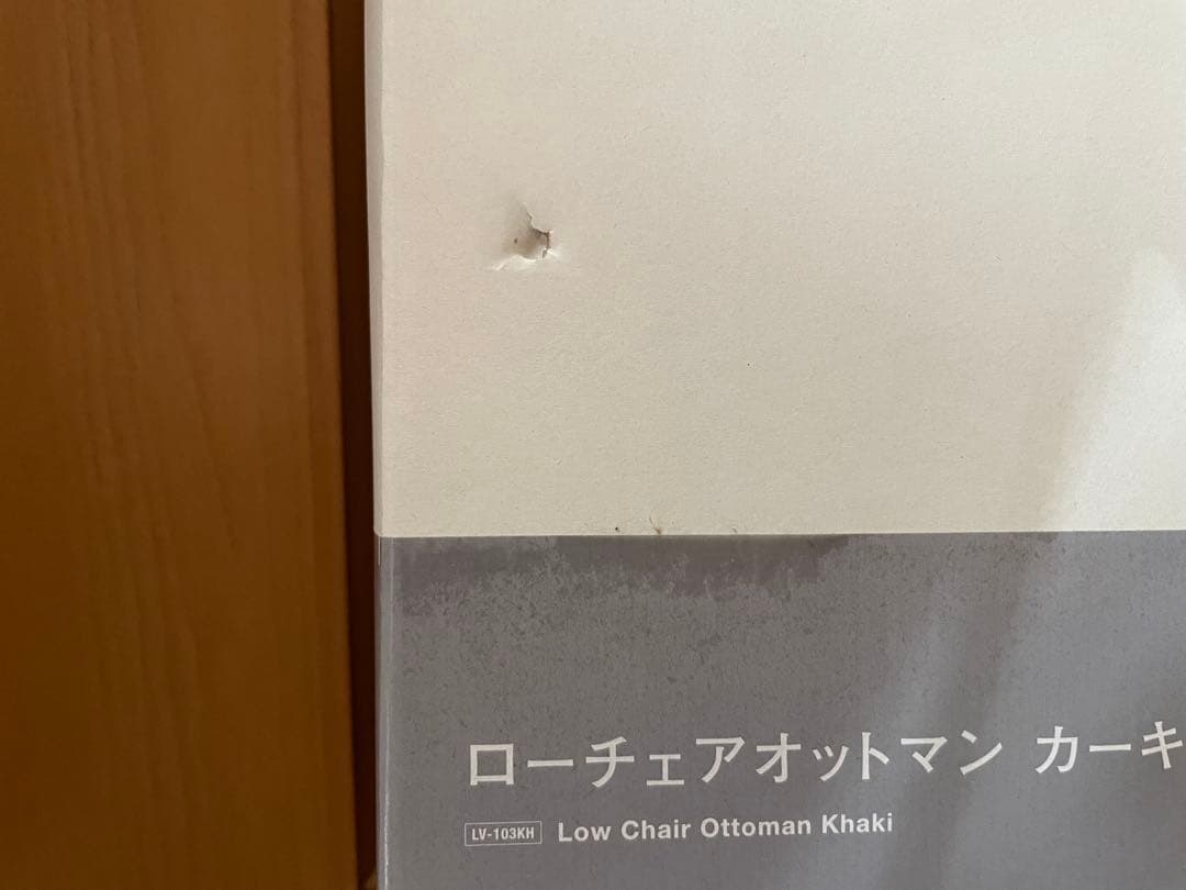 新品未開封品　【廃盤】スノーピーク ローチェアオットマン カーキ