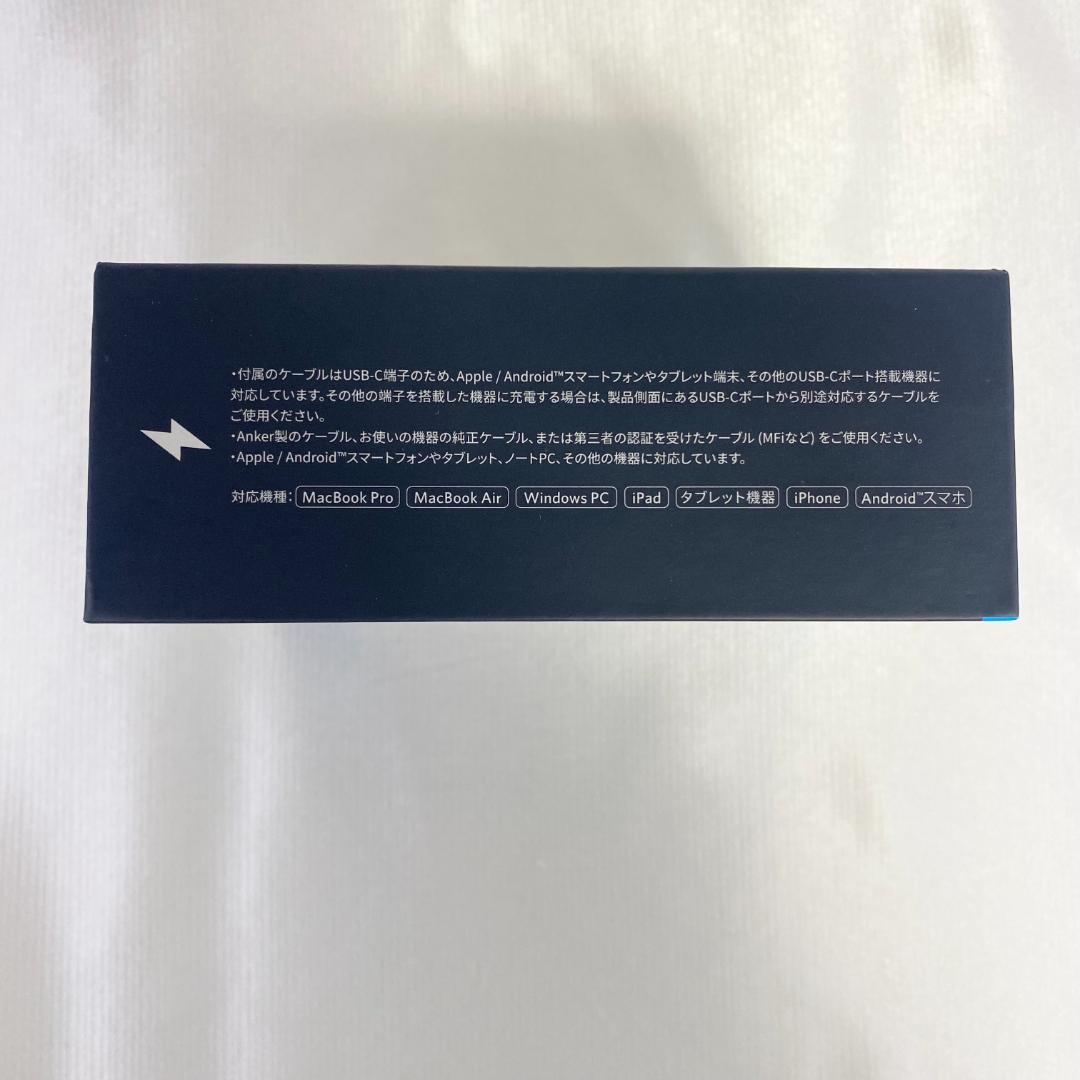 Anker Prime Power Bank 9600mAh 65W 新品未開封