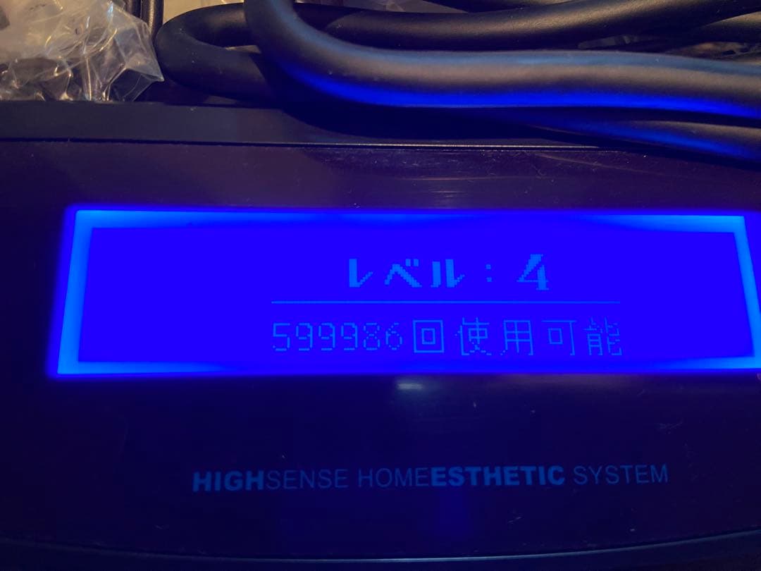 【未使用】ケノン脱毛器ver8.0 パールホワイト