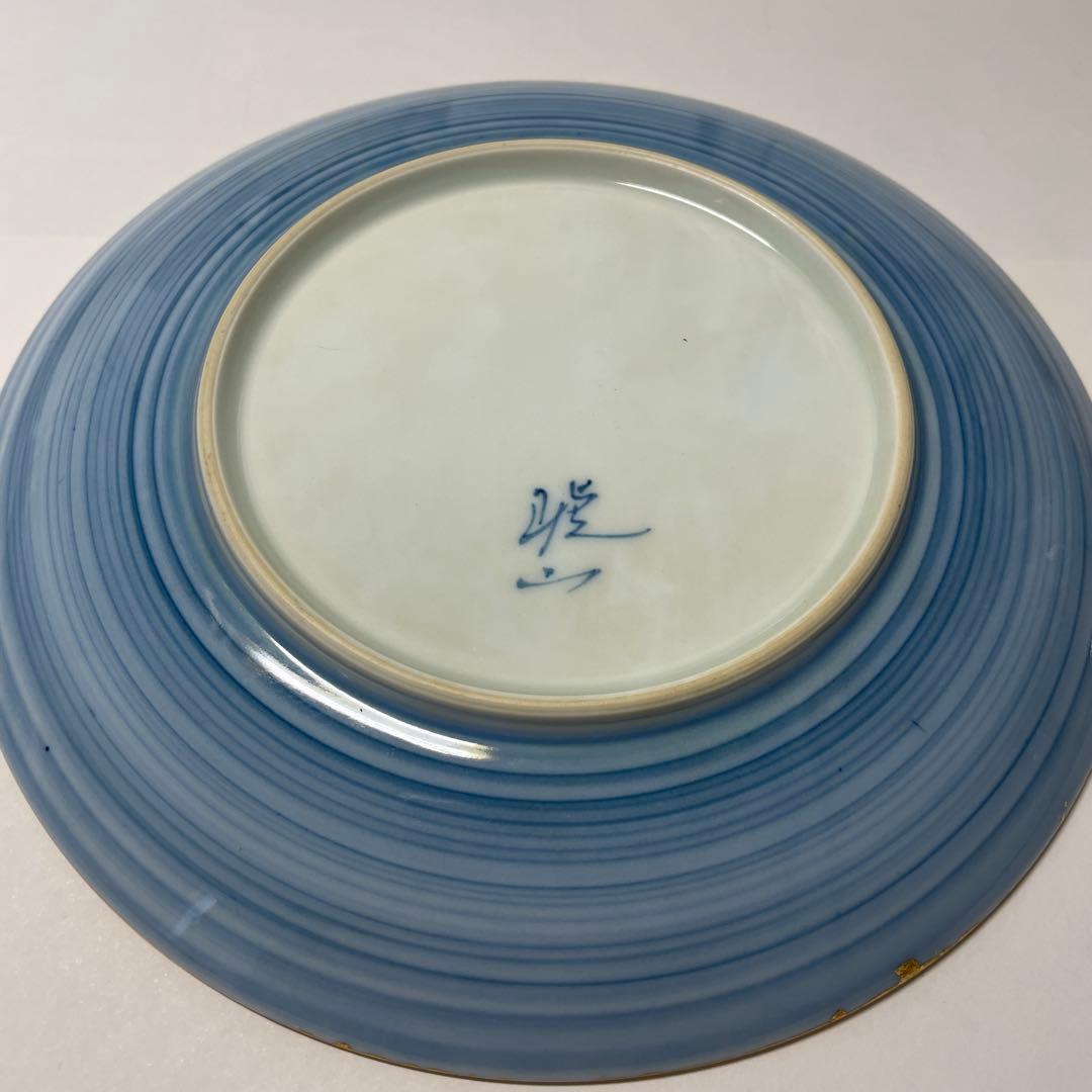 有田焼 琥山窯 金襴手 四季 飾皿 4枚セット スタンド付