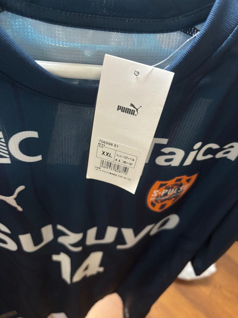 清水エスパルス 山原怜音　2025 リミテッド ユニフォーム XXL