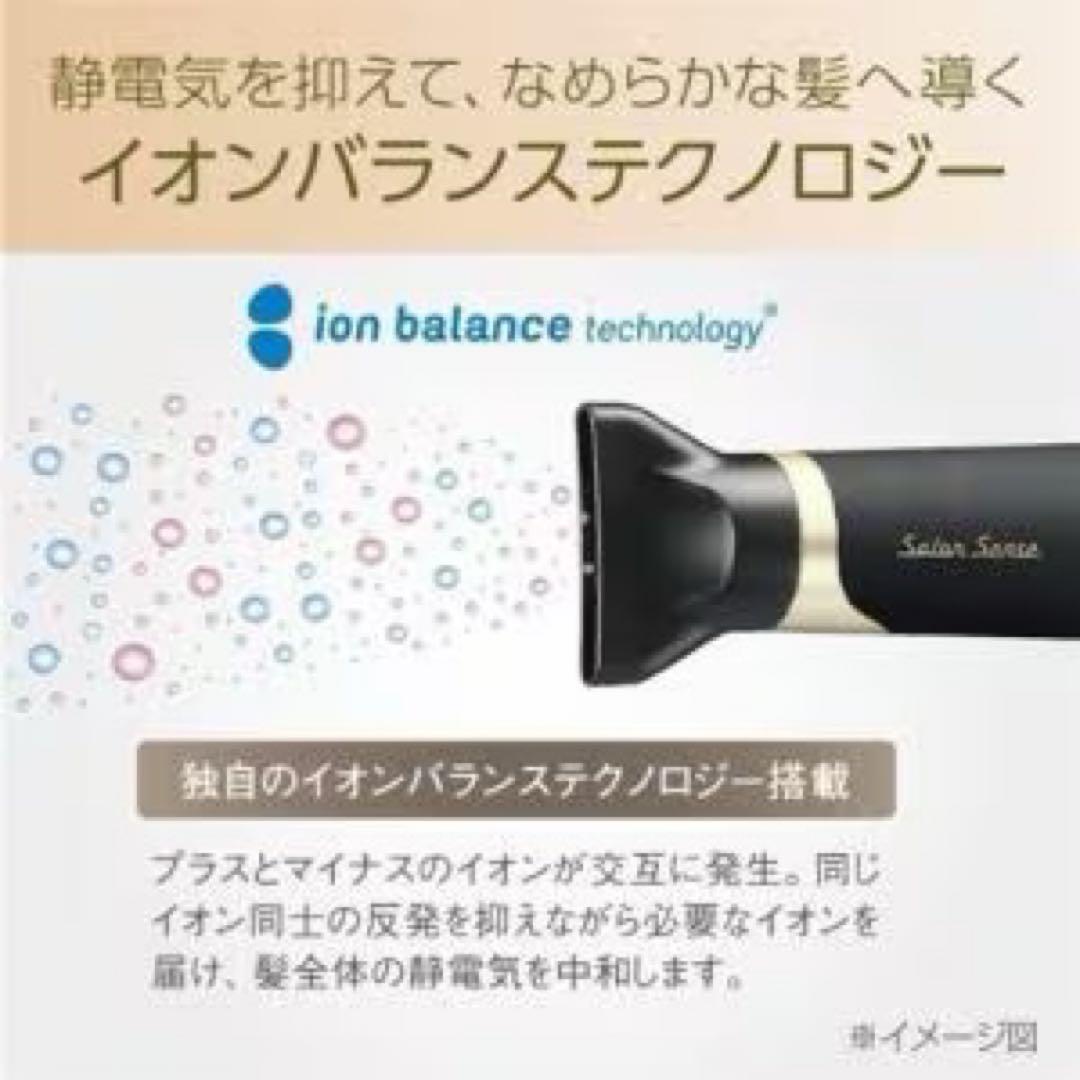 【最安値　未使用品】KHD9560K コイズミ ヘアドライヤー