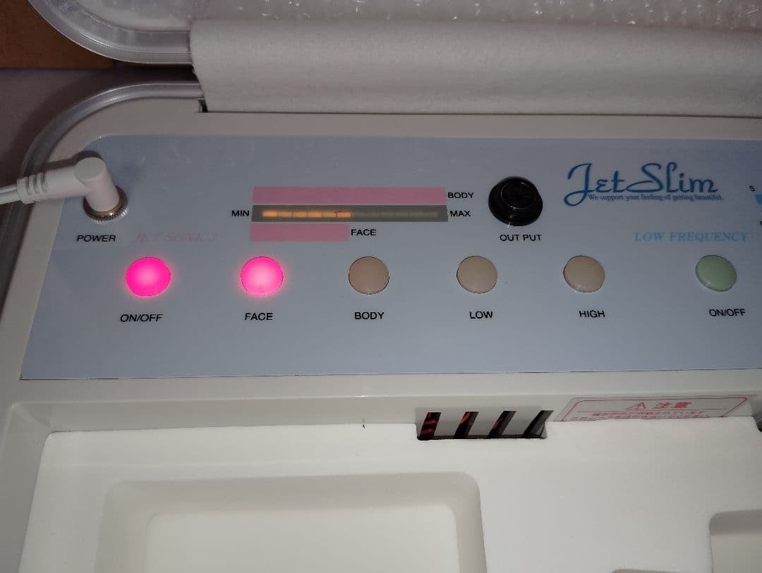 未使用個人保管■ジェットソニック3多機能美容器41万■