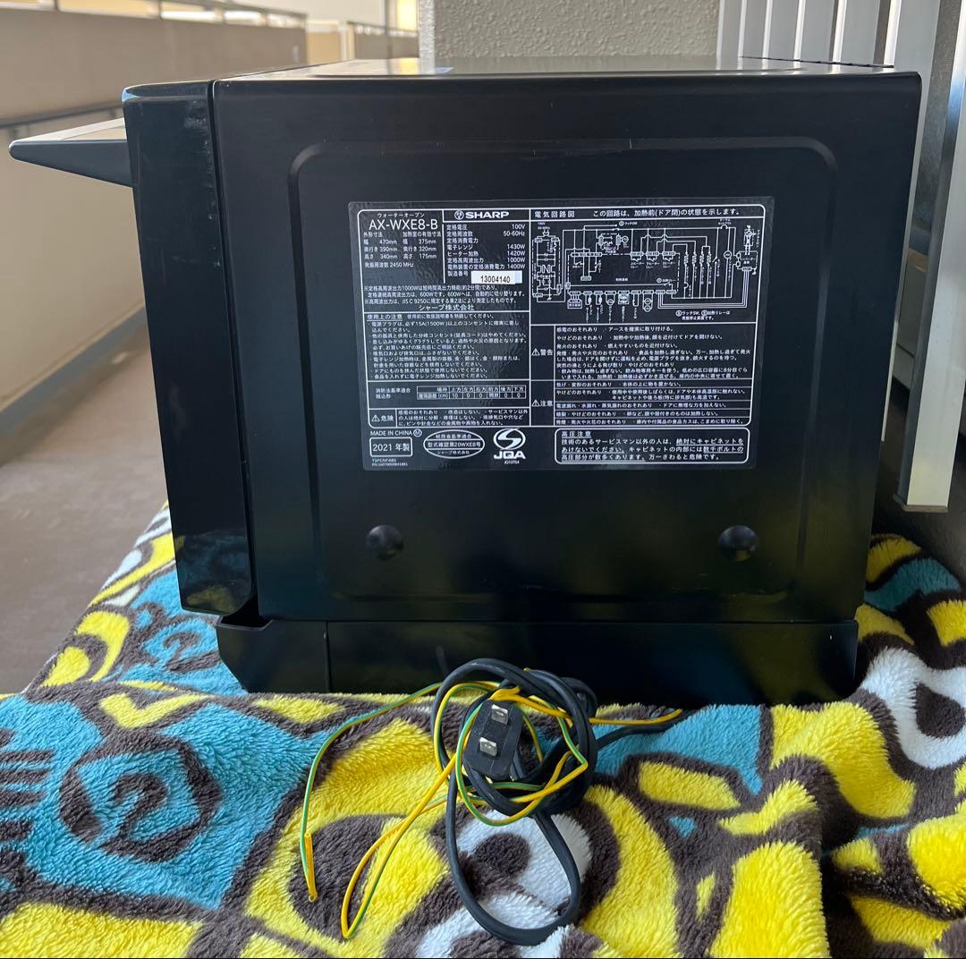 SHARP HEALSIO AX-WXE8 ブラック　オーブンレンジ