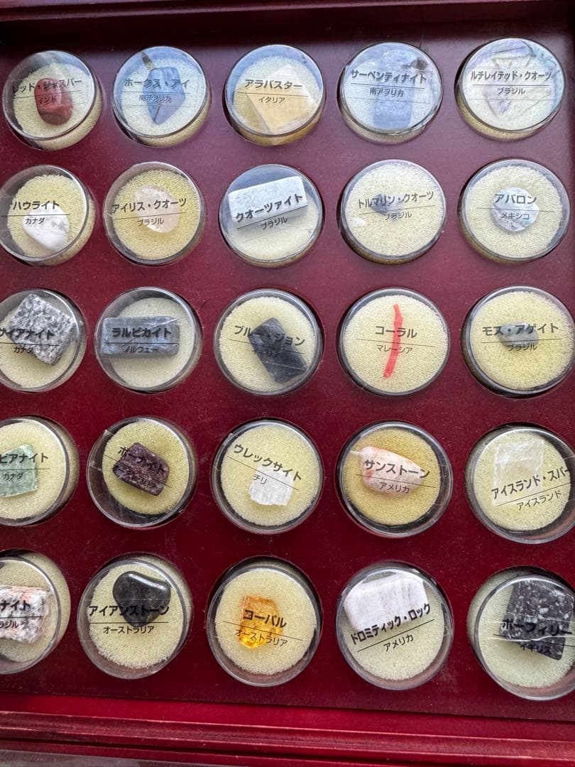 デアゴスティーニ 鉱石 天然石 原石 宝石 コレクション ボックス 標本