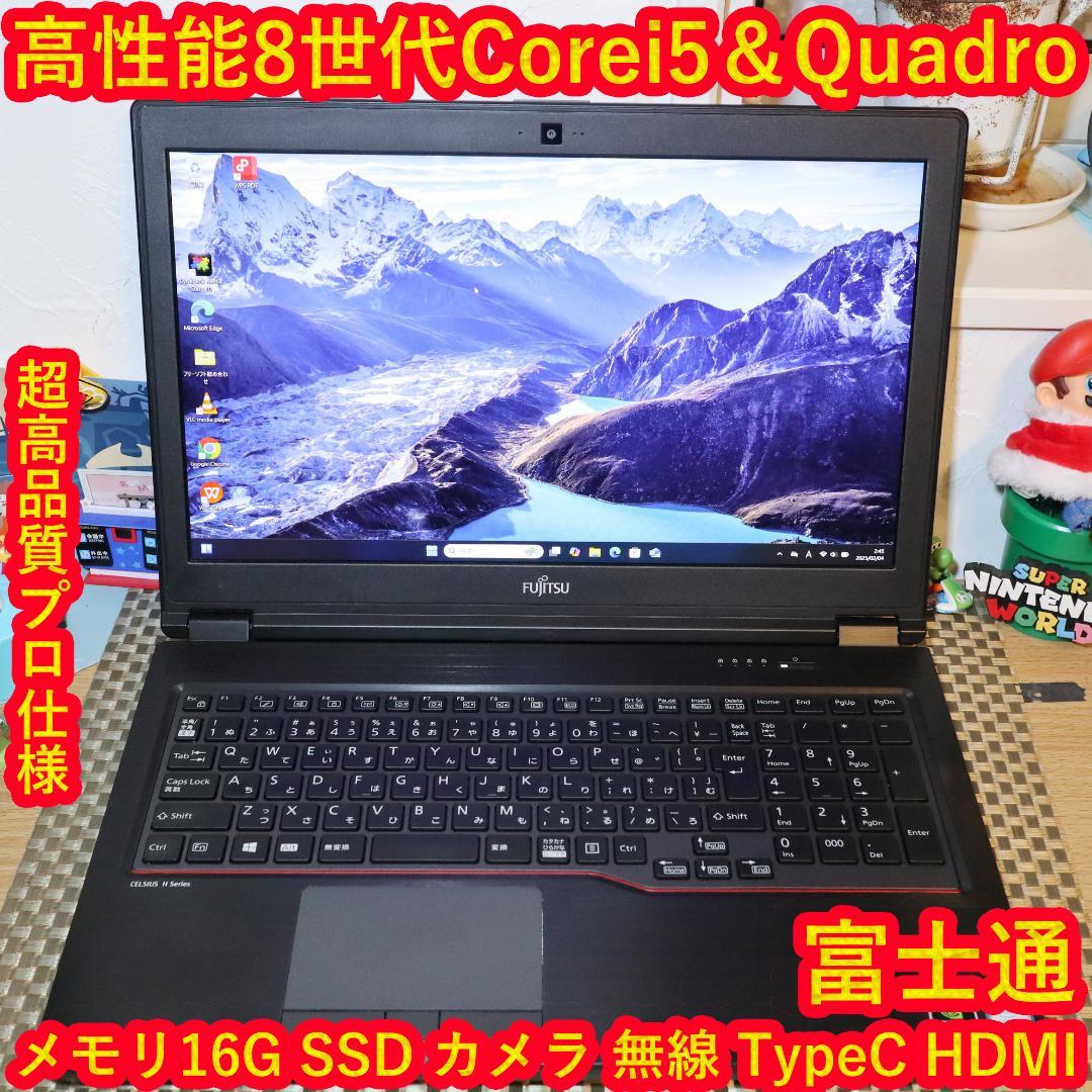 Win11超高品質WS！8世代Corei5/メ16G/ダブルSSD/Quadro