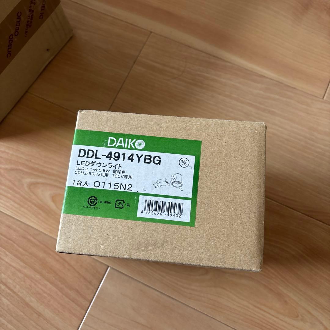 COBタイプ グレアレスダウンライト DDL-4914YBG