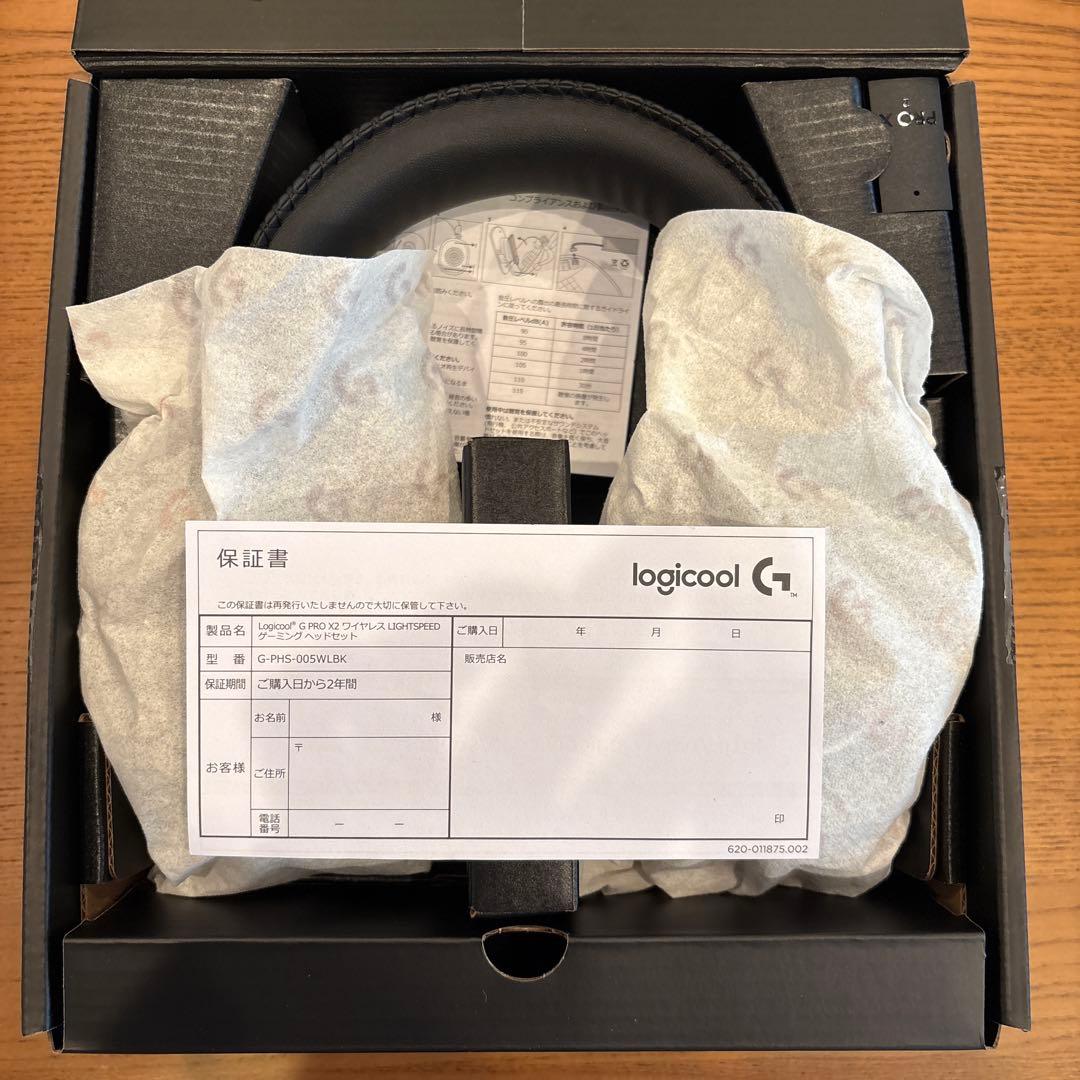 【開封済・未使用品】ロジクールG PRO X 2ワイヤレスゲーミングヘッドセット