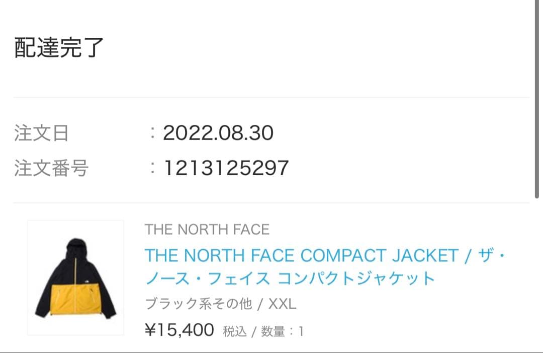 ザ・ノース・フェイス コンパクトジャケット