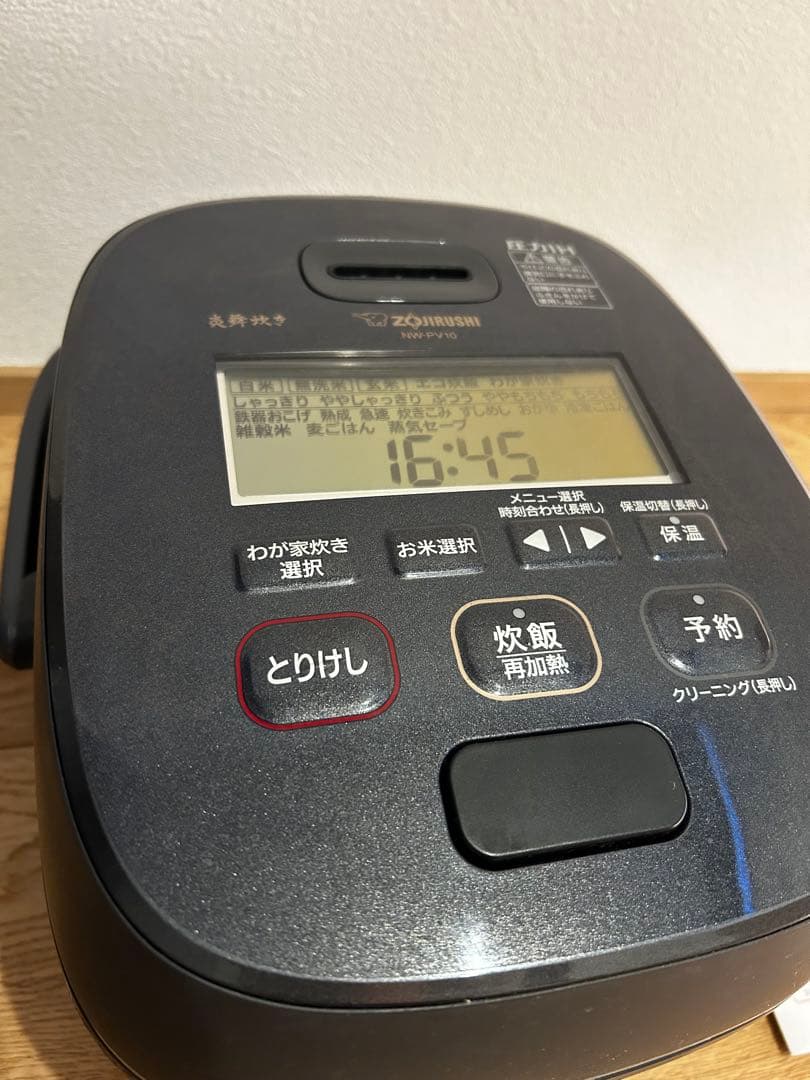 【象印炎舞炊き】圧力IH炊飯器NW-PV10