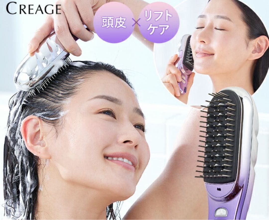 クリアージュ グロウブラシ ＆アイリフト 2点セット 美顔器 YA-MAN