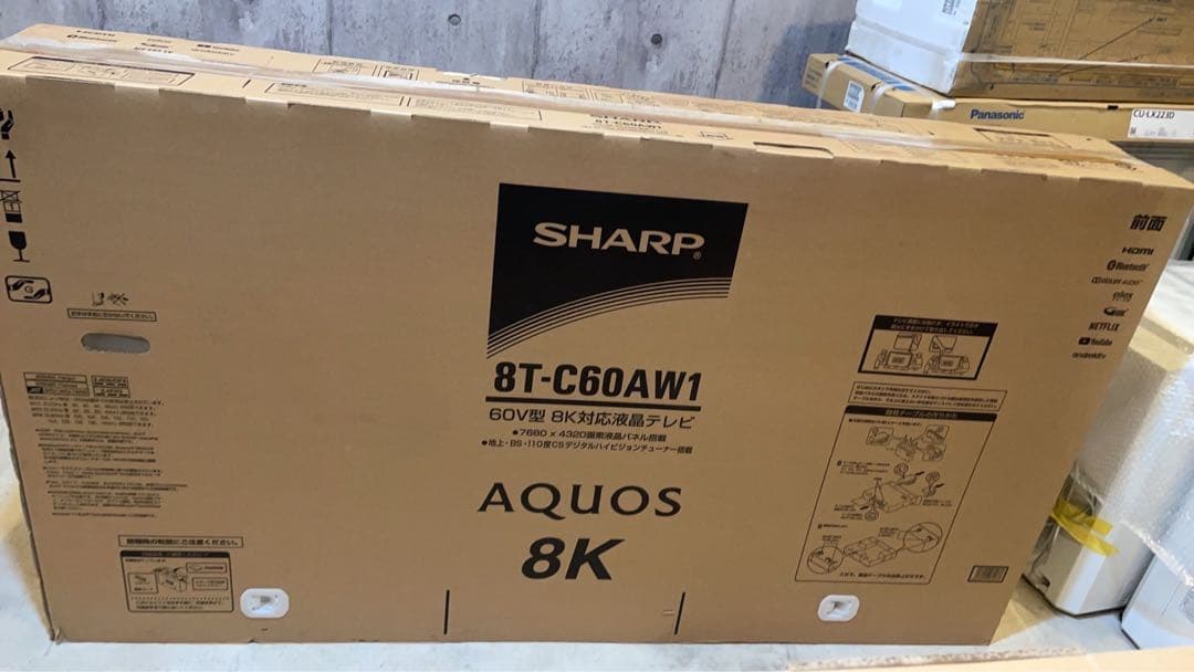 ★未開封！シャープ アクオス 60インチ8KHDR液晶テレビ 8T-C60AW1