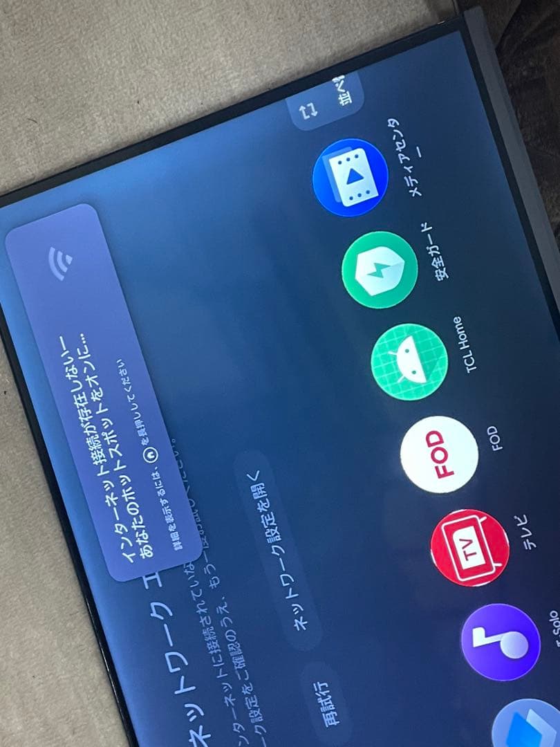 32型液晶テレビ TCL2023年式　32S5401スタンド無し