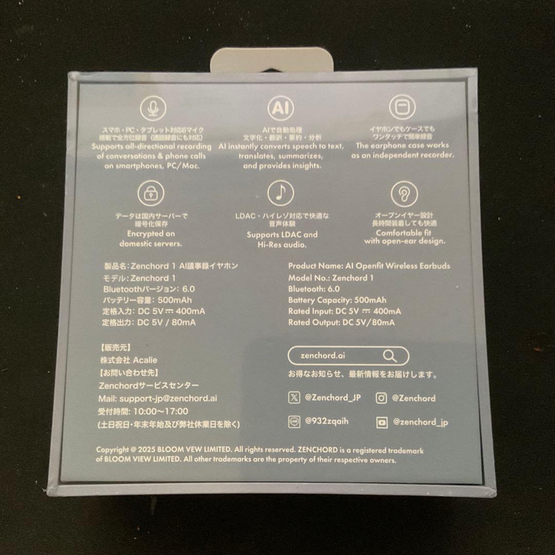 【未開封】Zenchord1 ワイヤレスイヤフォン　パールホワイト