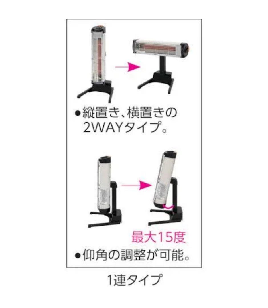 DENSO 遠赤外線ヒーター　EU-10RS 2024年製　未使用品