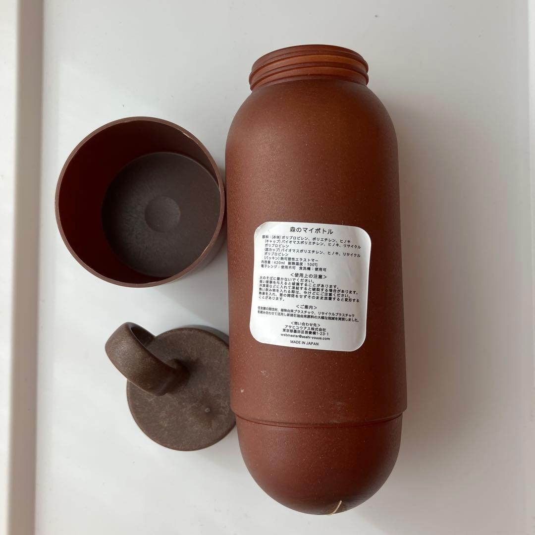 SUMITOMO EXPO2025 森のマイボトル住友館グッズ