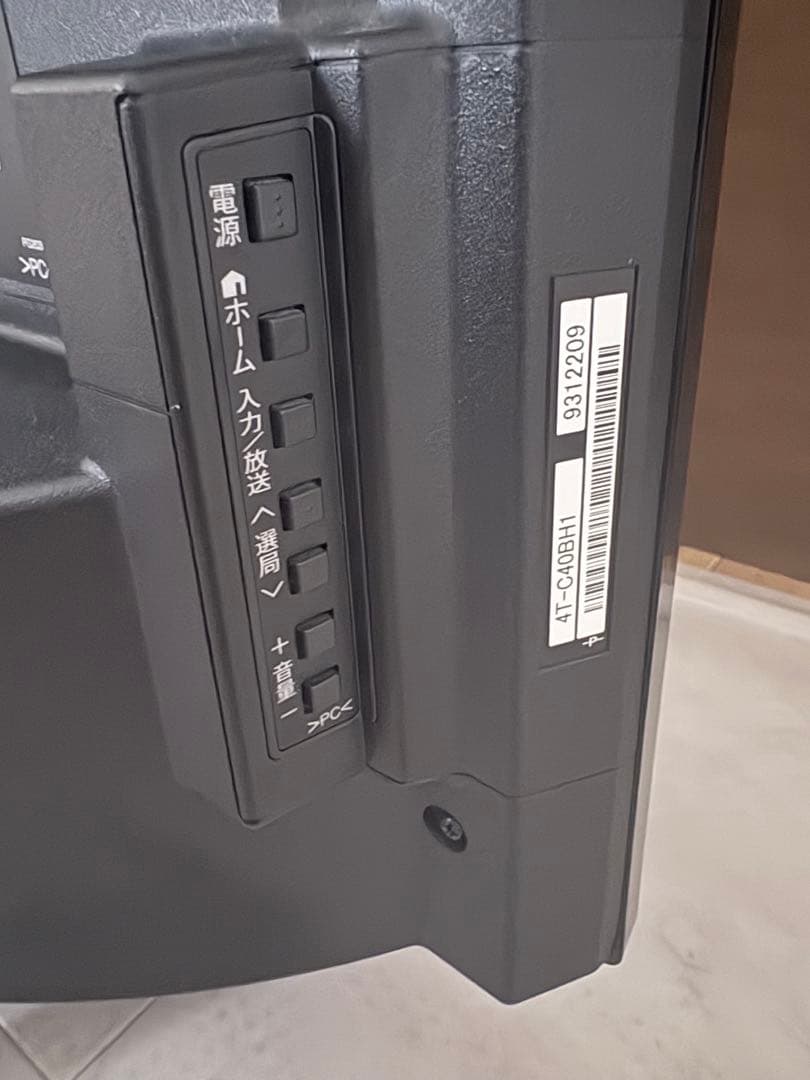 SHARP AQUOS 40V型　液晶テレビ　4T-C40BH1 2019年製