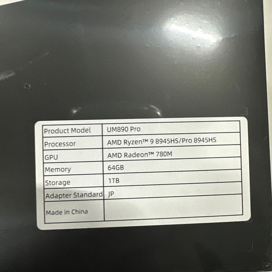 新品未開封　UM890 Proミニpc AMD Ryzen 9(64+1TB)