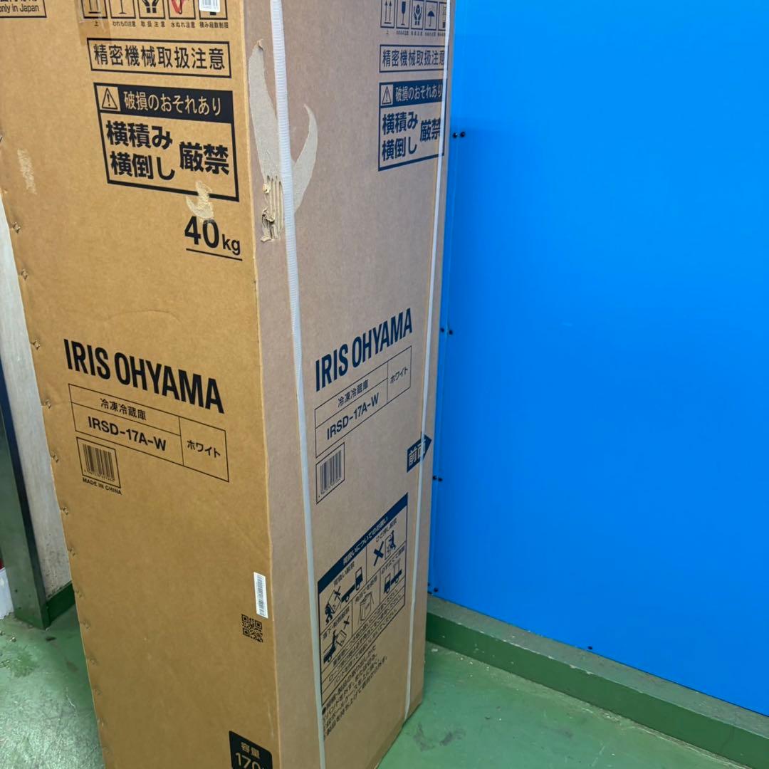 721 冷蔵庫　ホワイトカラー　200L弱 2024年製　小型　一人暮らし　格安