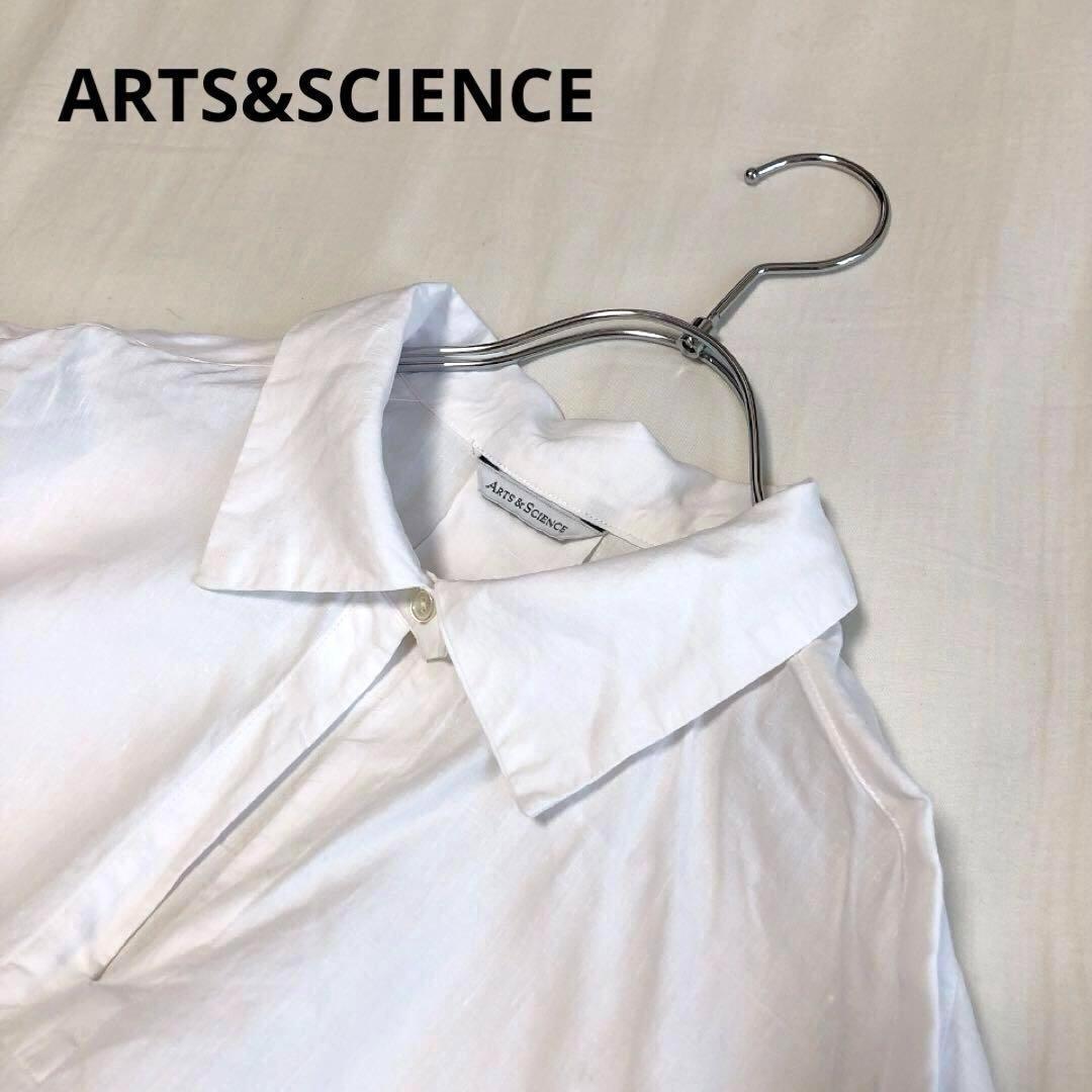 ARTS&SCIENCE★ブラウス★シャツ★ヘンプ100%★ホワイト★サイズ1