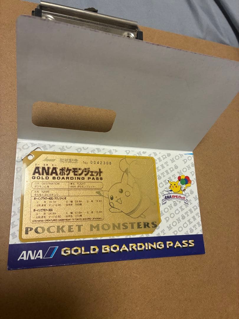 ANA ポケモンジェット就航記念　オリジナルゴールドボーディングパス 2セット