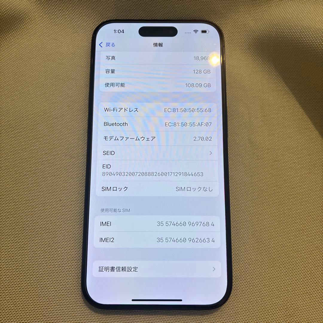 Apple iPhone 15 Pro 128GB【美品】