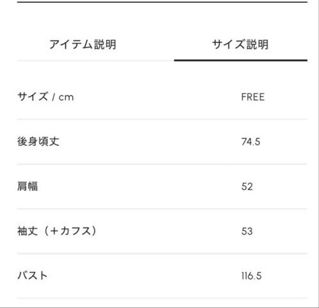 【2度着用・美品】シーニュ　ロングカラーセーラーブラウス Agnes ホワイト