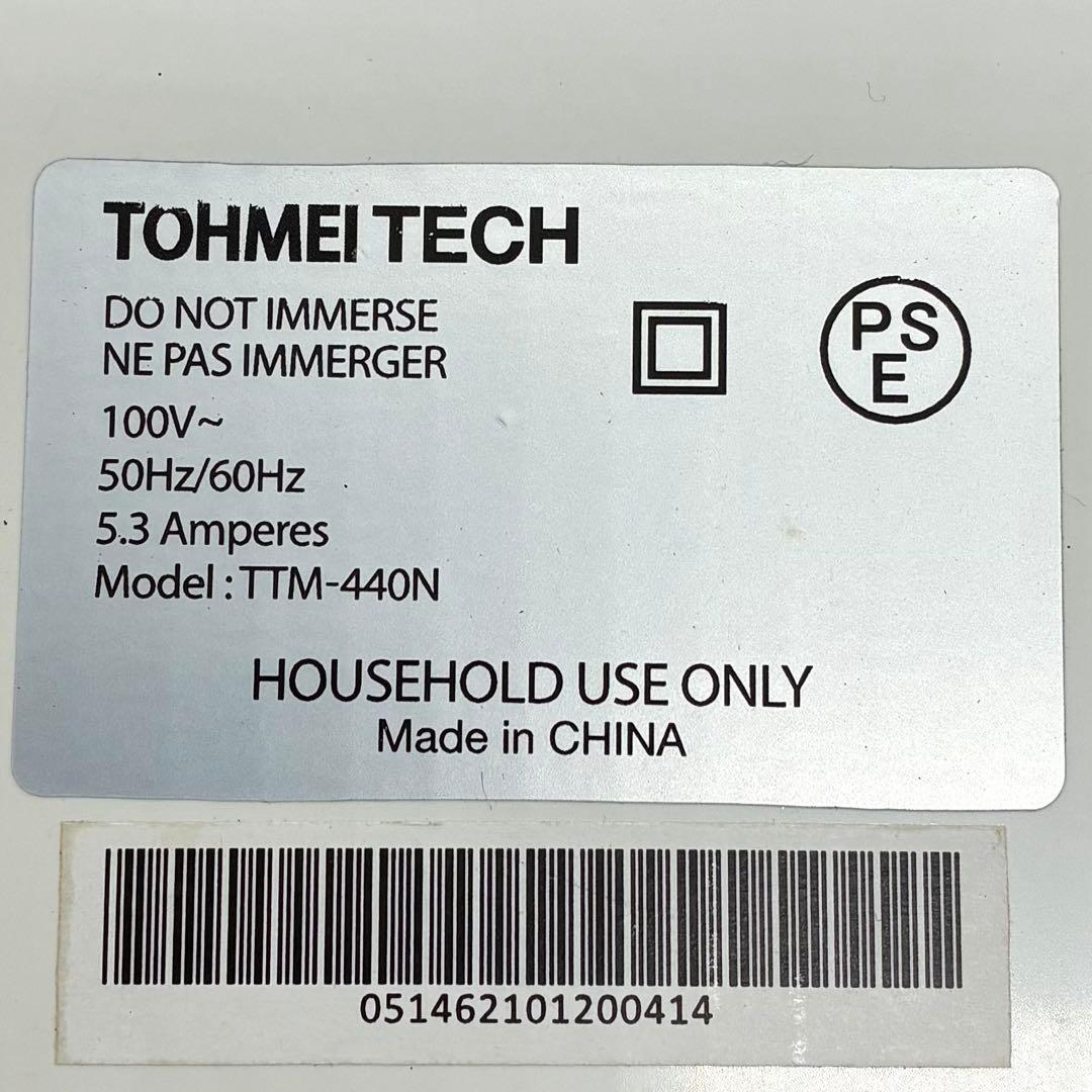 食器乾燥機 東明テック プチマレンギDX フードドライヤー TTM-440N