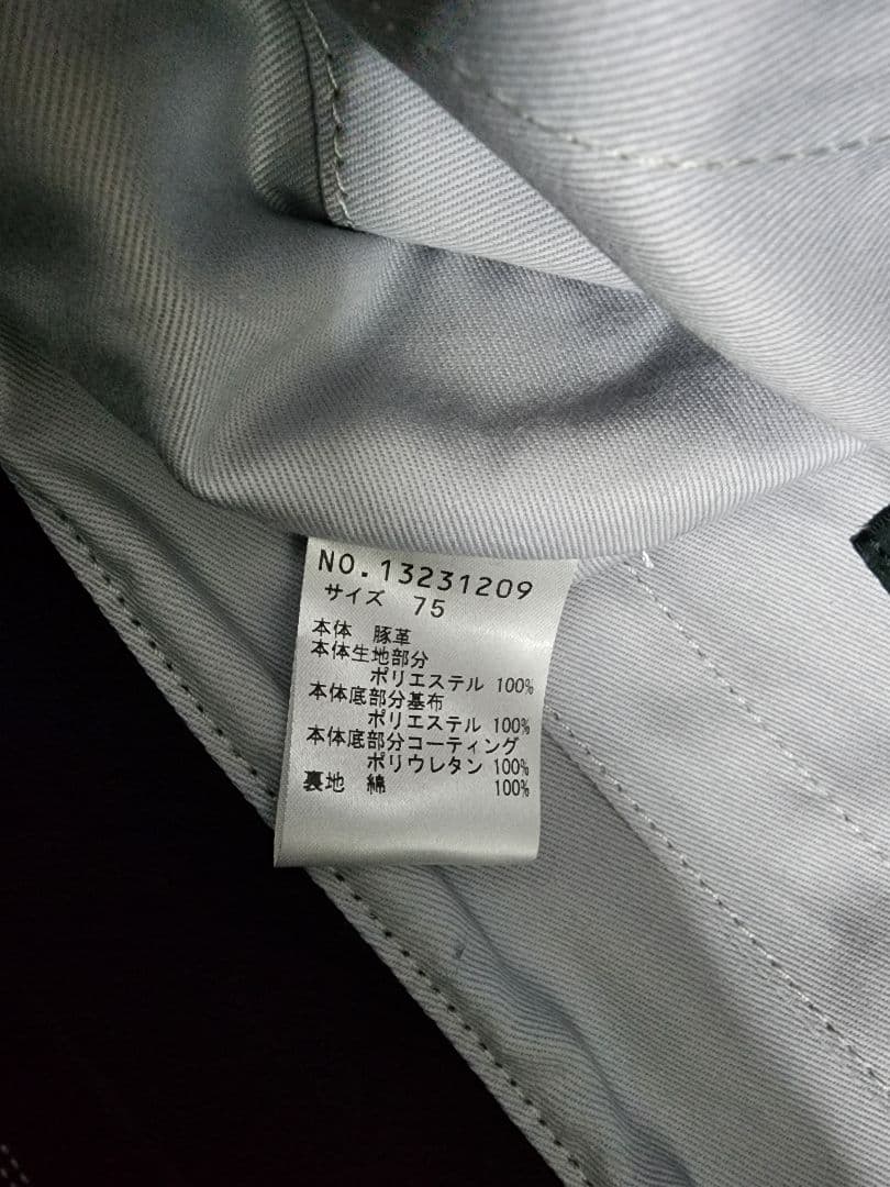 新品　センソユニコ　バッグ