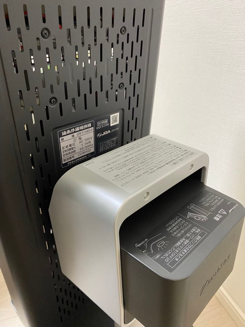 【2019年製】ダイキン セラムヒート ERFT11WS-H ダークグレー