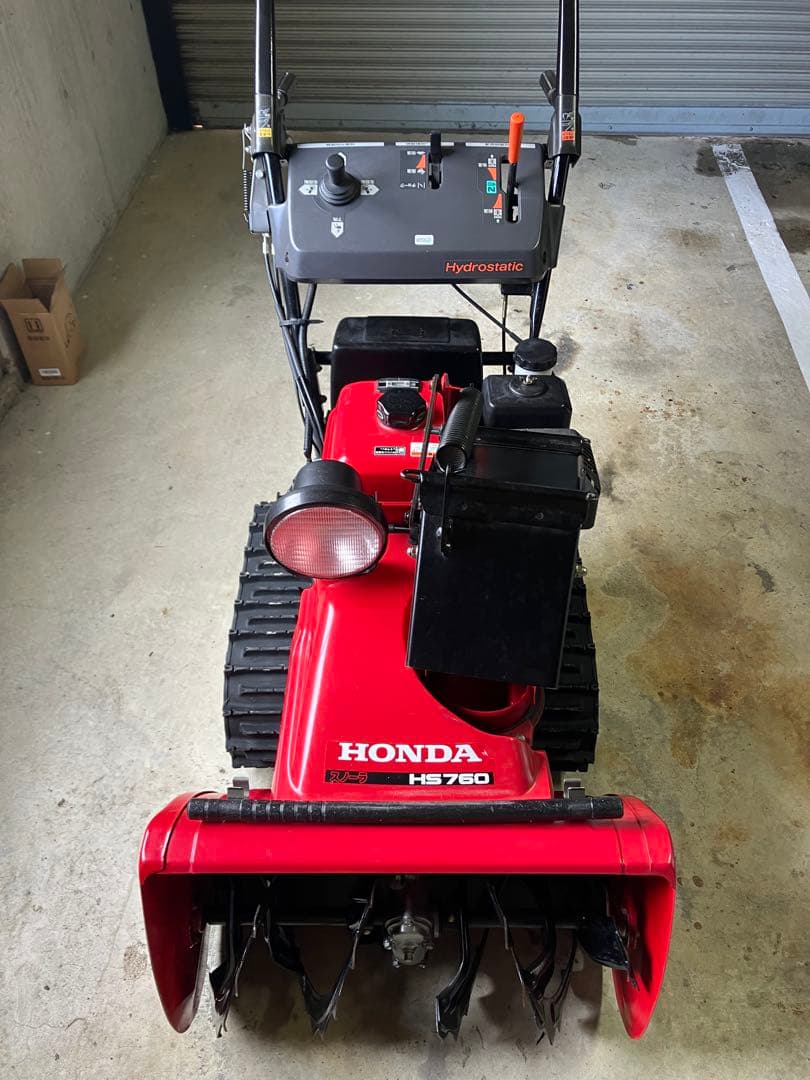 岩手県内配達 ‼️ Honda H S760 除雪機 電動シューター