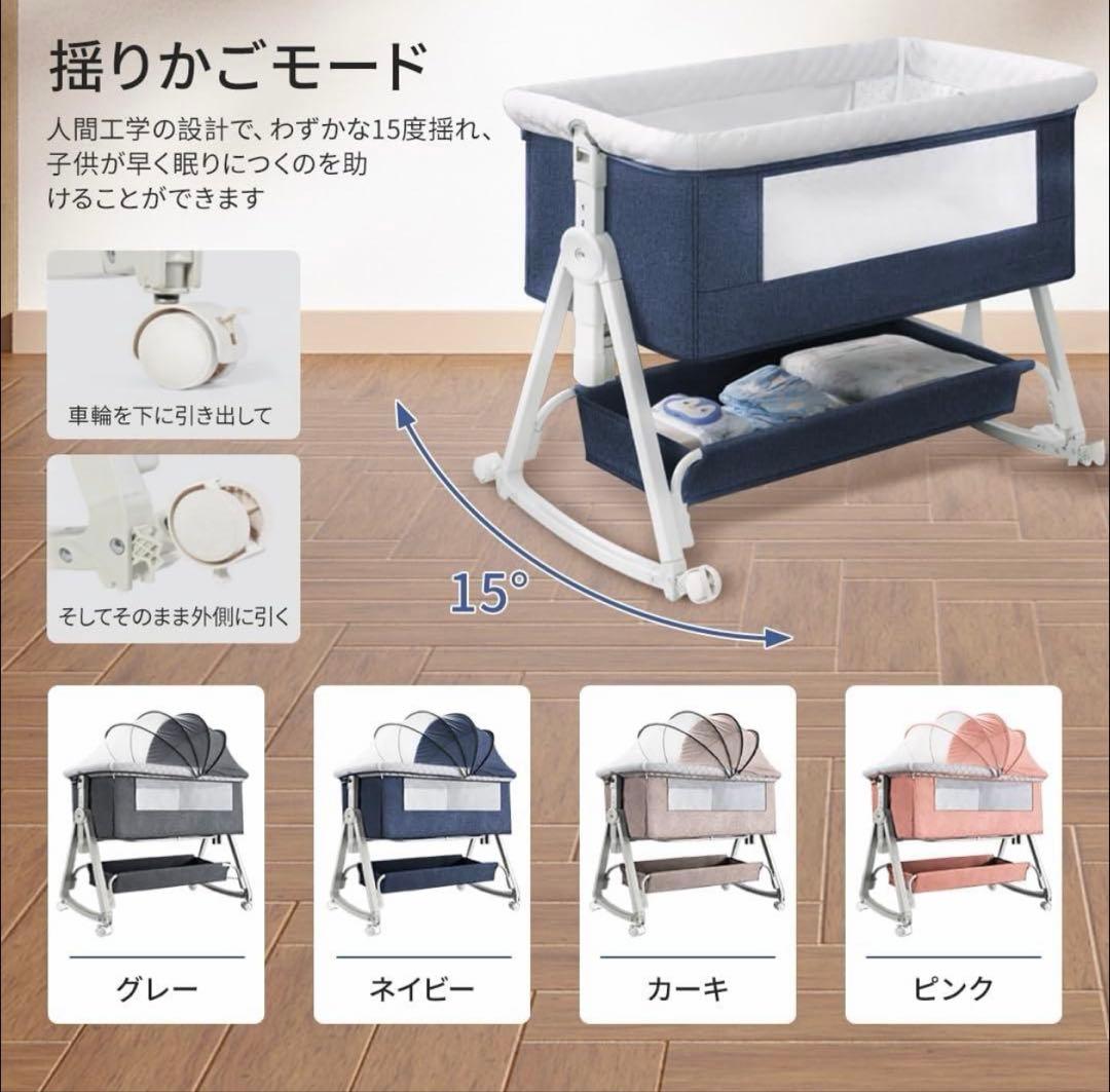 KINO LINPO ベビーベッド 収納付き