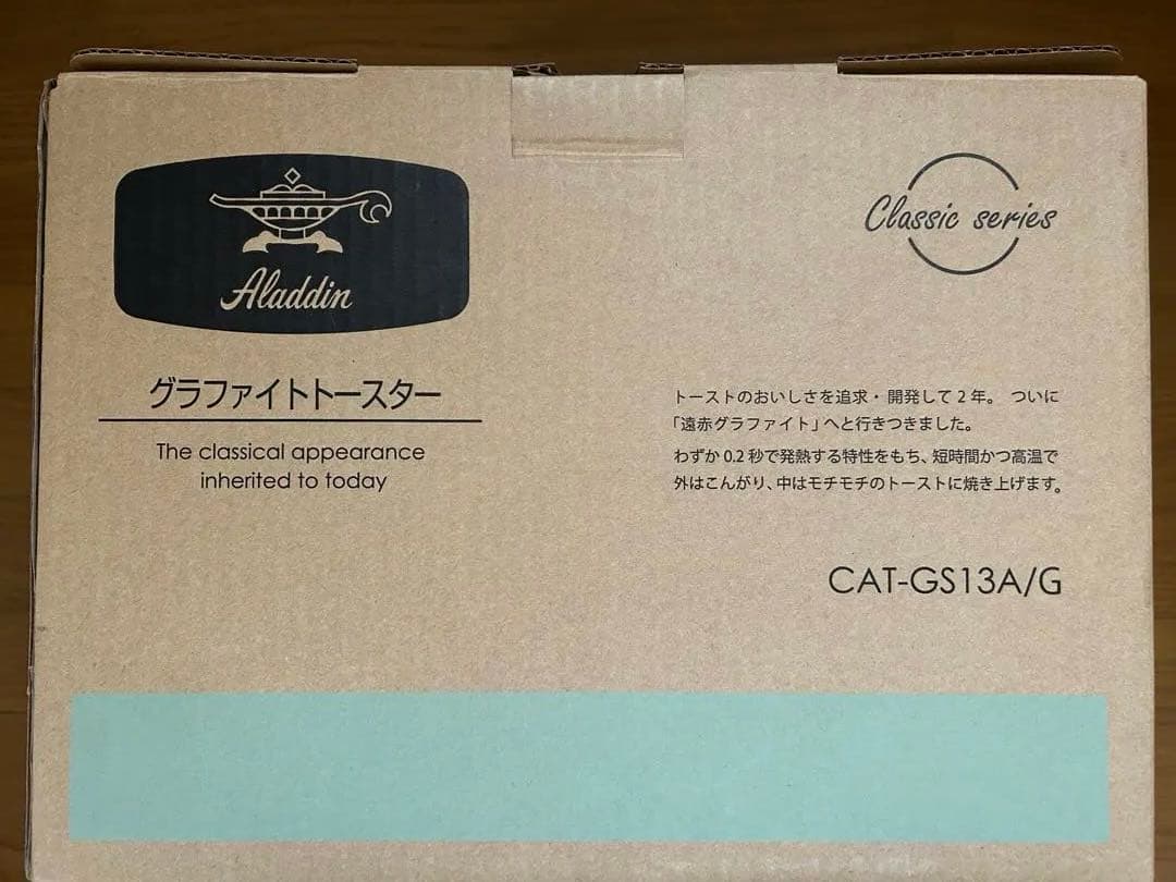 Aladdin グラファイトトースター 2枚焼き CAT-GS13A/G