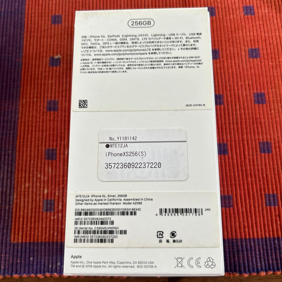 Apple iPhone XS シルバー 256GB 綺麗です‼️