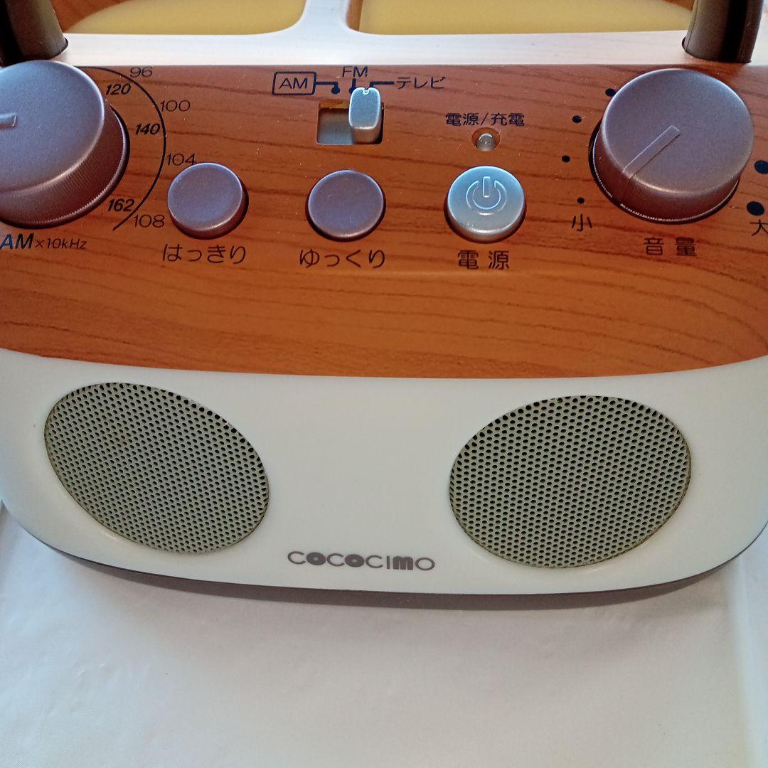 みみもとくん プレミアム スピーカー未使用に近い美品有線スピーカー